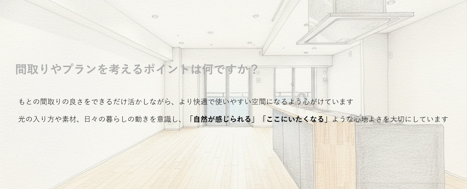 デザインのもと 画像1